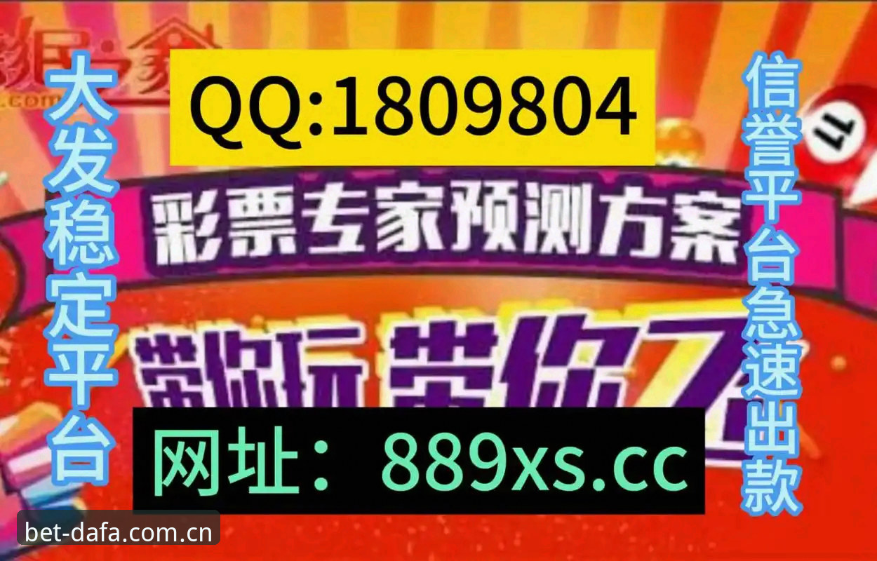 揭秘大发彩票平台官网入口背后的真相：资深用户的实用经验分享