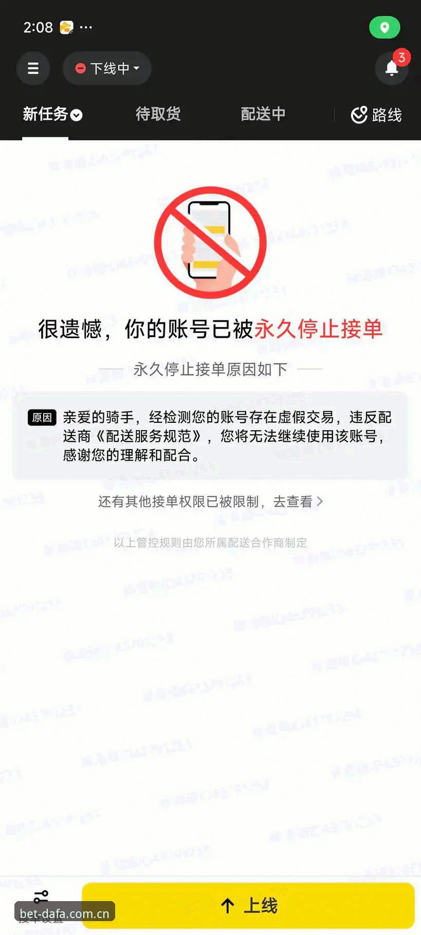 大发彩票平台最新动态：新版登录流程全面优化，新手也能快速上手