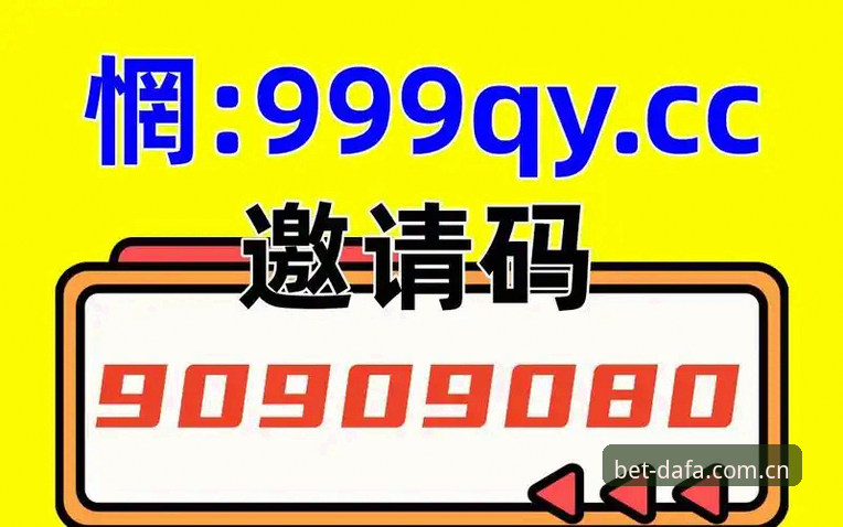 大发彩票平台深度评测：从登录到实战，一个老玩家的真实体验报告