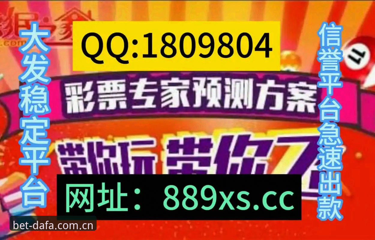 揭秘大发彩票平台官方入口背后的真相：为何用户总在寻找A9B2专用通道？