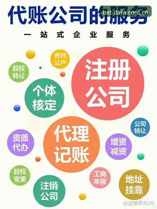揭秘大发注册流程背后的五大关键细节，99%的人都忽略了