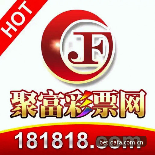 大发彩票平台手机端完整指南：从下载到注册一步到位