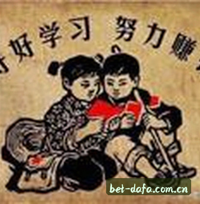 周蕾